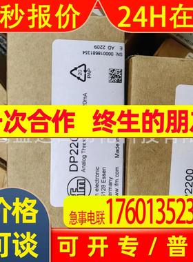 IFM易福门压力传感器DP2200