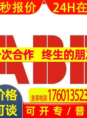 ABB硅表光学模块AW601110(ABB)
