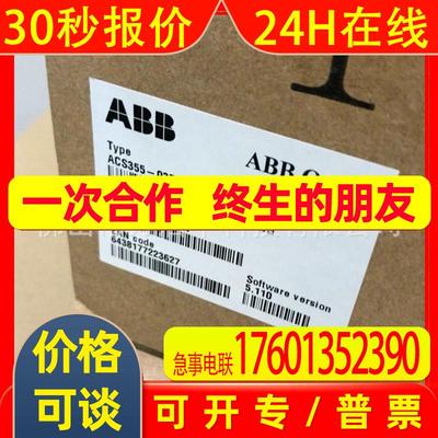 ABB变频器  ACS355-03E-05A6-4  全新包装 现货 议价