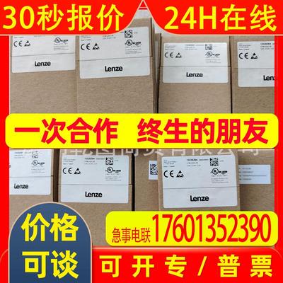 现货  LENZE/伦茨EVF9322-EV  变频器驱动全新原装