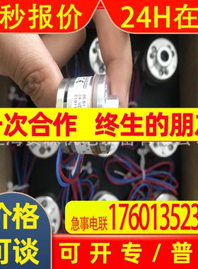 销售德国Binder宾德制动器 8661103H00  VAR:0004