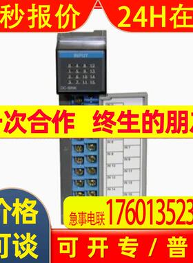 1769-IM12议价AB罗克韦尔PLC模块1769-IQ16 1769-IR6 1769-IT6