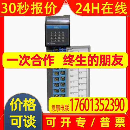 1769-IM12议价AB罗克韦尔PLC模块1769-IQ16 1769-IR6 1769-IT6
