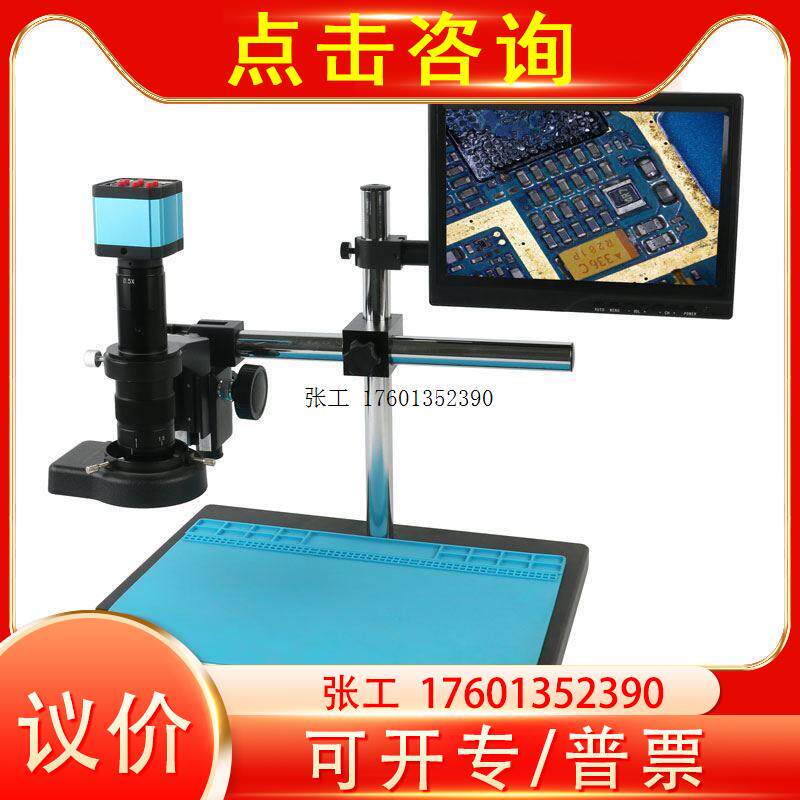 HDMI电子显微镜 USB工业数码放大镜 手机拍照测量显微镜高性价比高么？