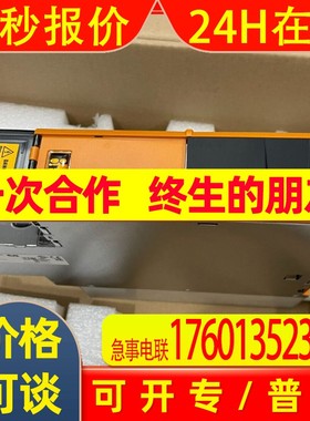 全新贝加莱模块8BVI0014HWDS.000-1当天发货现货议价