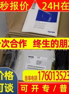 全新原装伦茨Lenze通讯模块E94AZCUS/EMF2180IB/EMF2181IB全新
