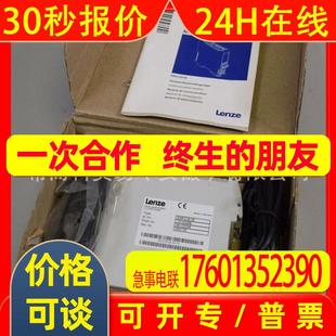 EMF2181IB全新 EMF2180IB 全新原装 伦茨Lenze通讯模块E94AZCUS