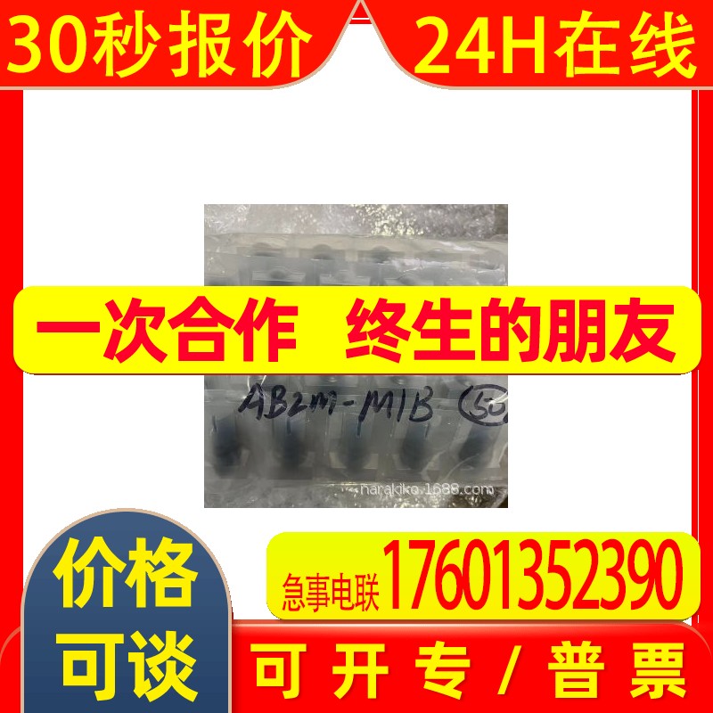 日本IDEC开关AB2m-m1B议价