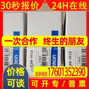 SWL ZT11 RS5 FCN E3ZG D331 E39 E32 E3X 光电开关E39 T61 R12