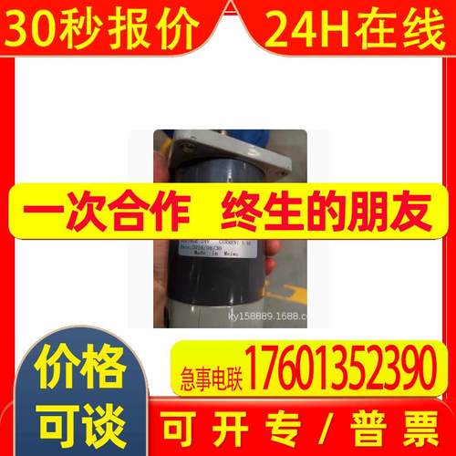 DC MOTOR打包机电机马达Z5D90-24A1-22S 90W 24V Made in Meiwa