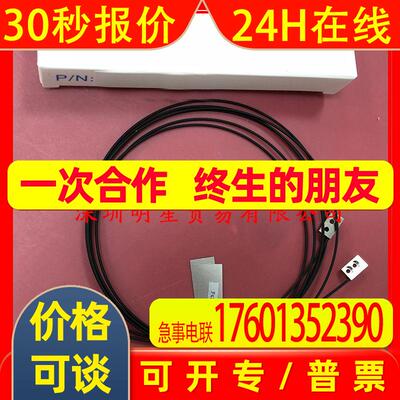 SFRC-310-FG台湾iTest意得光纤线传感器原装议价