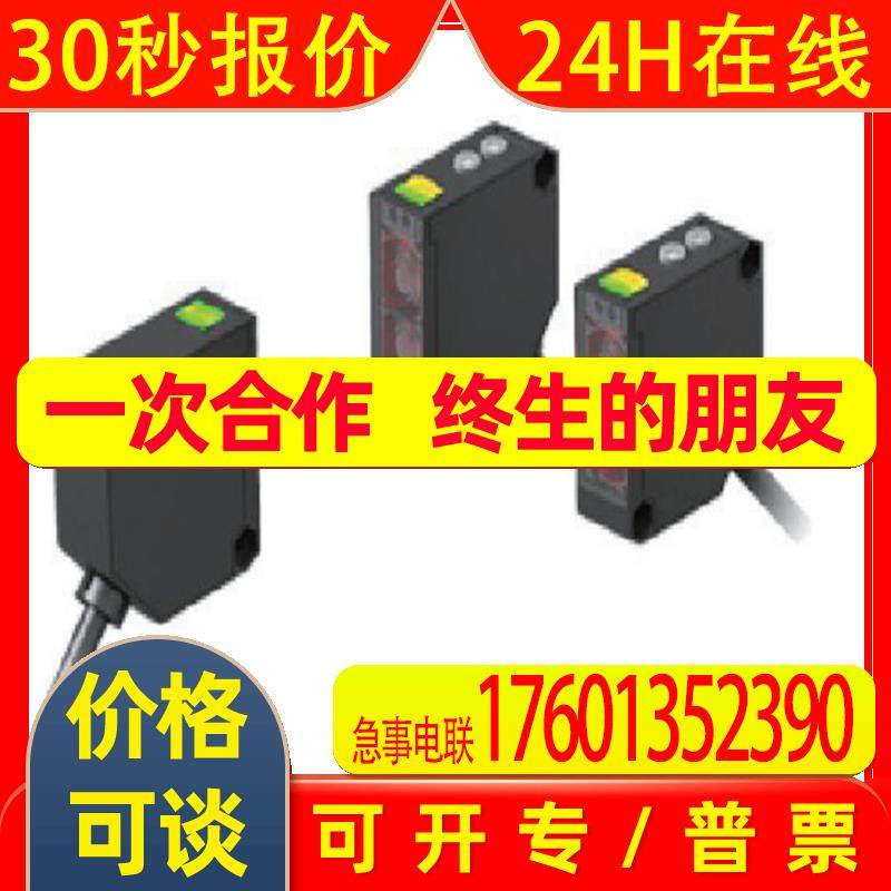 供应Honeywell霍尼韦尔.霍盛 HSE-R5P05RA3R光电传感器武汉