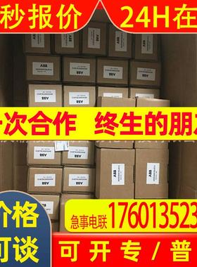 空气净化器催化管805A018-1火检光纤 SF810-FO-G-2400-N