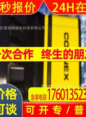 康耐视工业相机CognexIS7802m-373-50-B实物参考 议价