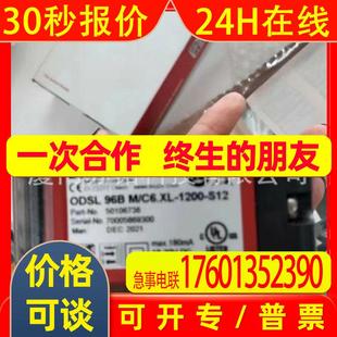 6D.3 现货供应德国LEUZE劳易测 GS63B