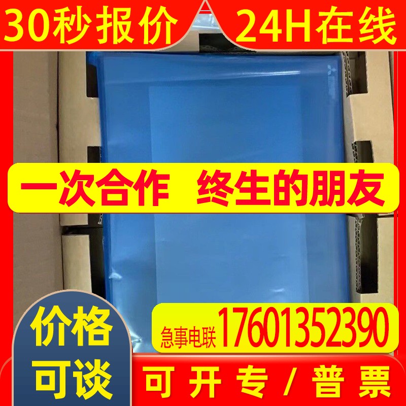 三菱HC453BS HC-UFS152B HC-MFS73G1 HC-KFS43BG2 HC-MFS23G2全新