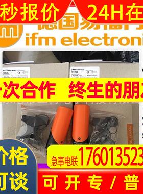 易福门接近开关IF5504