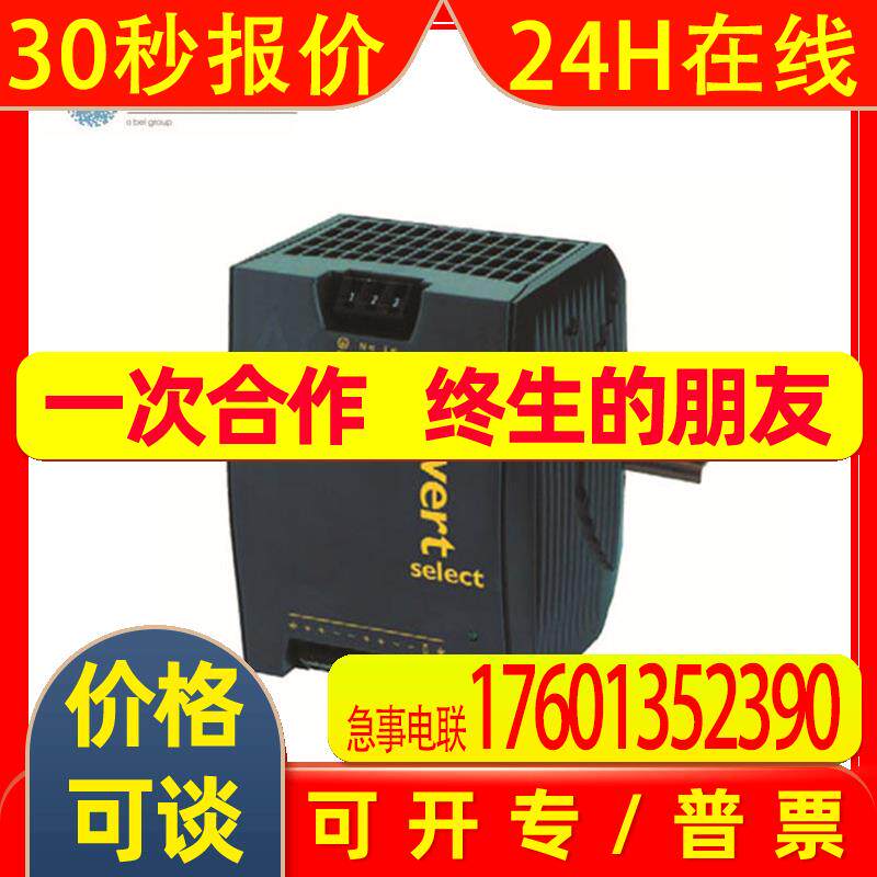 美国BEL POWER 电源转换器 LWN2660-6EG 咨询下单高效持久耐用