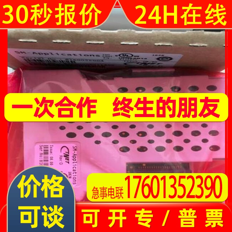 销售尼得科艾默生变频器 ES2403 现货原装当天发货