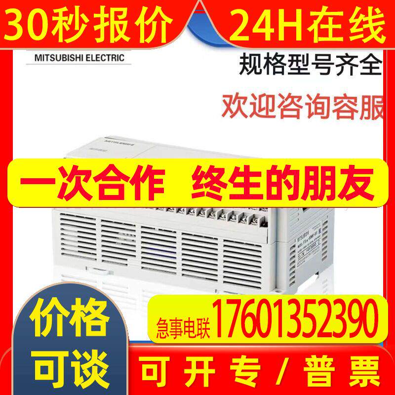FX1N-40MR-D FX1N-60MR-D电源模块PLC全新质保一年议价出售