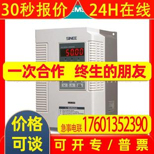 3开环矢量控制型55KW 原装 075P 055G 380V 正弦变频器EM303B