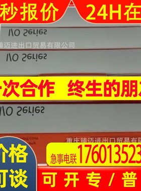 EL1254-EL1258-0010-EL1722-EL1872-EL1872-0010-beckhoff/倍福