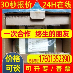 伺服驱动器 MADDT1205053 议价出售