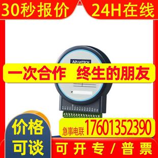 研华WISE LAN高性价比以太网继电器输出模块4DI&4路继电器 4060