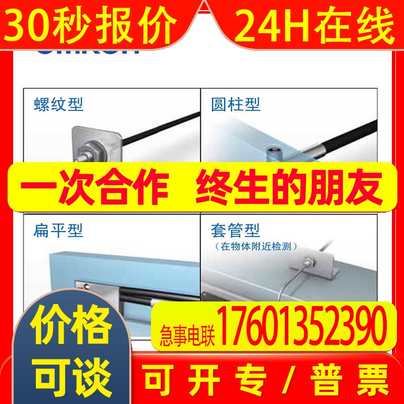 E3FA-BP21 E3FA-BN12 E3FA-BP12 E3FA-BN22 圆柱型 传感器