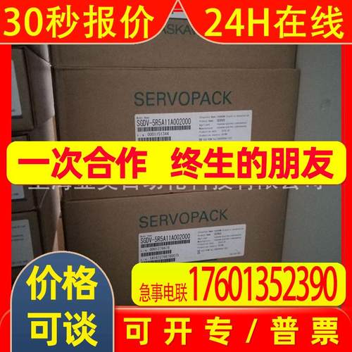 安川伺服驱动器SGD-01BPSGD-01BPY80SGD-01BS