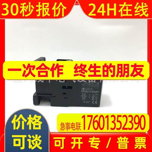 AT868W-1-2-1-1 GE 工控备件 链路终结器