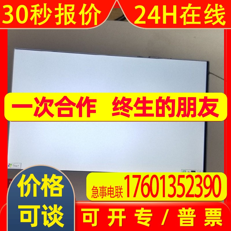 倍福CP6606-0001-0020 现货议价电子模块