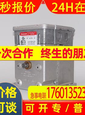 M6284F1078 美国Honeywell风门执行器 M6284C1039 伺服电机