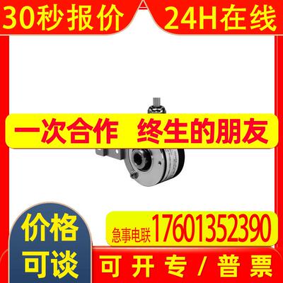 Pepperl + Fuchs编码器现货秒发P+F倍加福RVI58N-011K1R61N-00100