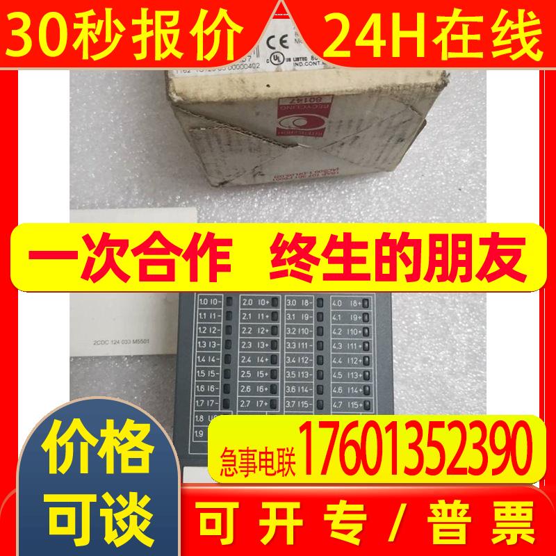 全新原装ABB AC500模块 AI523-XC 1SAP450300R0001 包装旧 现货