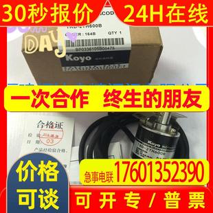 TRD 光洋编码 RZL N200 器TRD