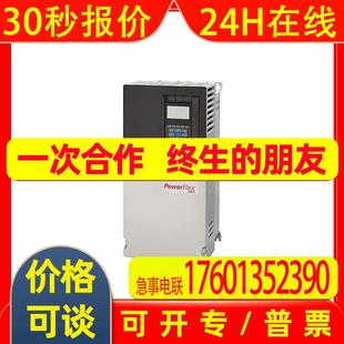 20G11FC015AA0NNNNN变频器美国罗克韦尔Allen Bradley全新质保1年