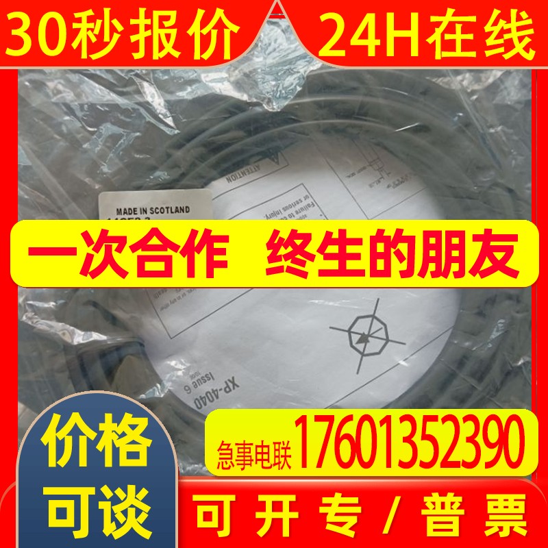 Honeywell/霍尼韦尔14CE系列14CE18-1小型限位开关