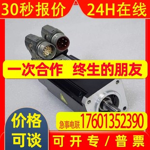 包邮 全新原装 0P21倍福伺服电机 0P20AM3072 议价 AM3072