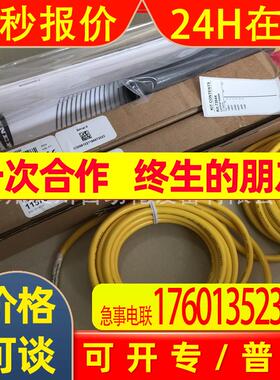 BNNER邦纳 LS2TP30-150Q88 安全光栅150保护高 全新原装 现货