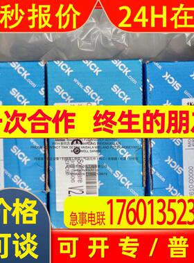 德国 读码器CLV610-C0000 CLV610系列