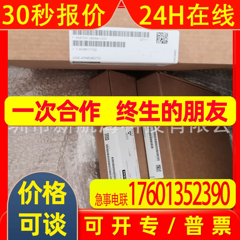 全新原装6RA80 690V电源板6RY1803-0DA04触发板C98043-A7106-L4