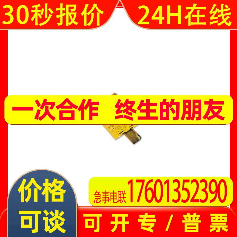 SD32X MTL线路保护器 原厂原装