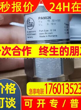 IFM易福门传感器PA9026