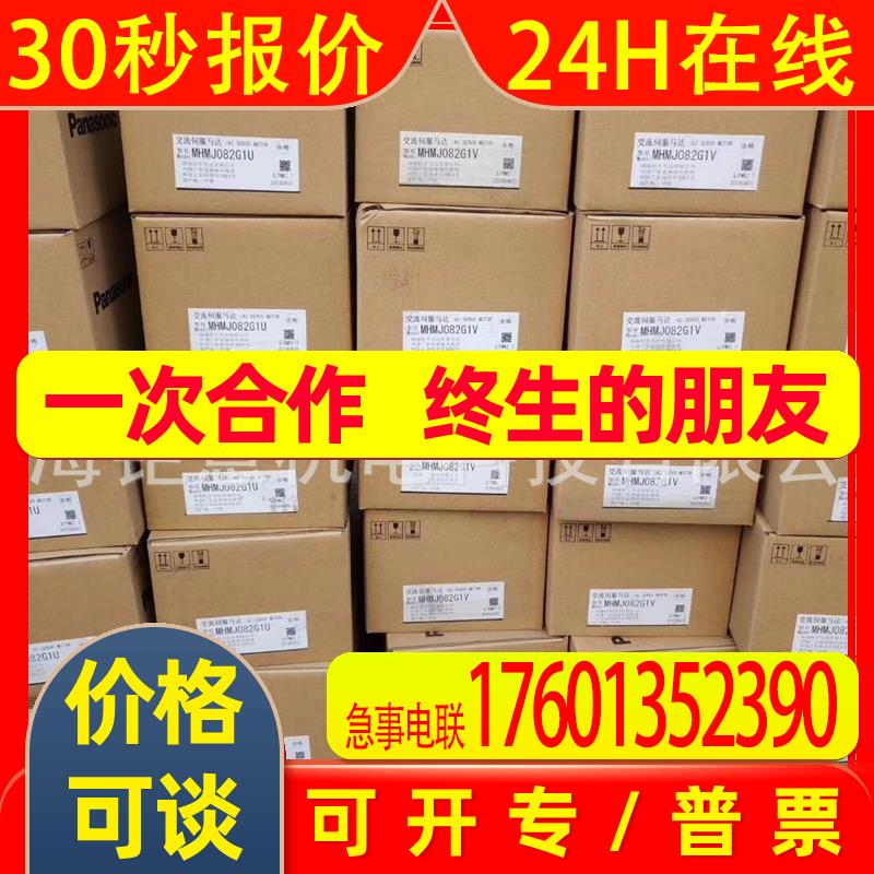 MDME502GCHM;MDME202G1H;MSME102G2GM;MFDHTB3A2NL1;MADHT1507NA1