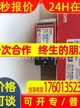 leuze/劳易测50113800 HRTL 96B M/66.02S-S12带背景抑制的传感器