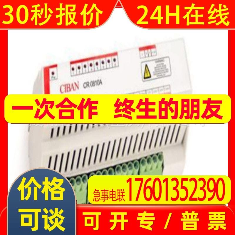 PLC模块DC562 1SAP231900R0000-TU515 1SAP212200R0001原装