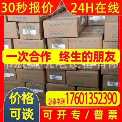 安川伺服电机 SGMJV-08A3E6E 全新原装 质保一年