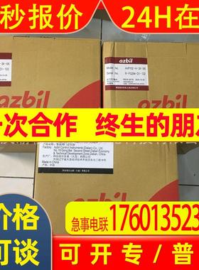 Fireye火检探头95IRS4-1WINC