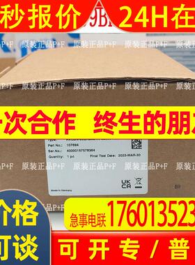 原装德国 P+F RVI50N-09BK0A3TN-02500